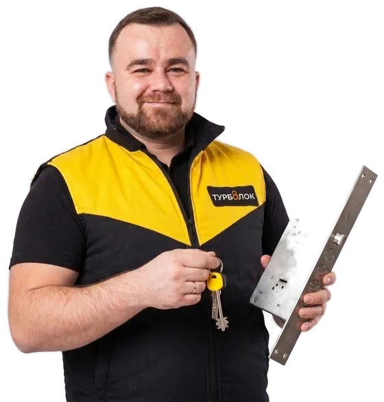 Замена замков в Хабаровске — мастер TurboLock